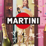 和田町 MARTINI バー